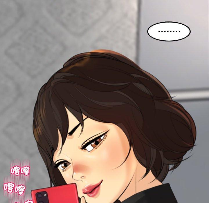 [韩国漫画] 现成老爸 剧情,不伦#[275P]-30