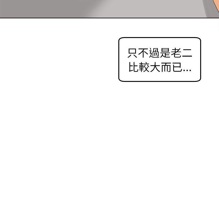 [韩国漫画] 现成老爸 剧情,不伦#[248P]-113