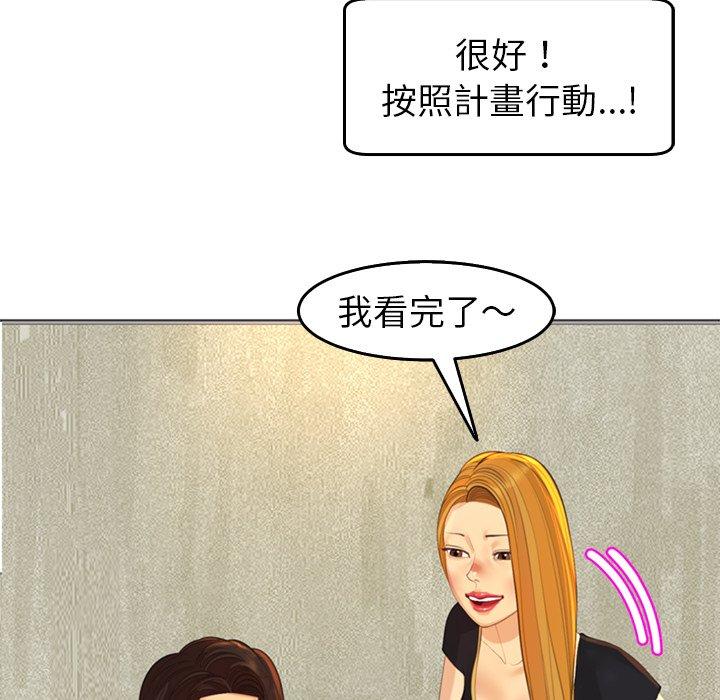 [韩国漫画] 现成老爸 剧情,不伦#[248P]-117
