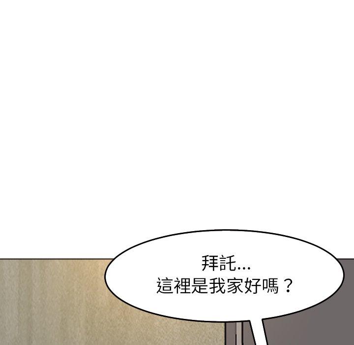 [韩国漫画] 现成老爸 剧情,不伦#[248P]-125