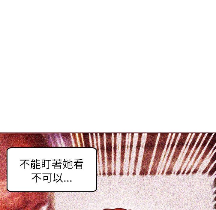 [韩国漫画] 现成老爸 剧情,不伦#[248P]-175