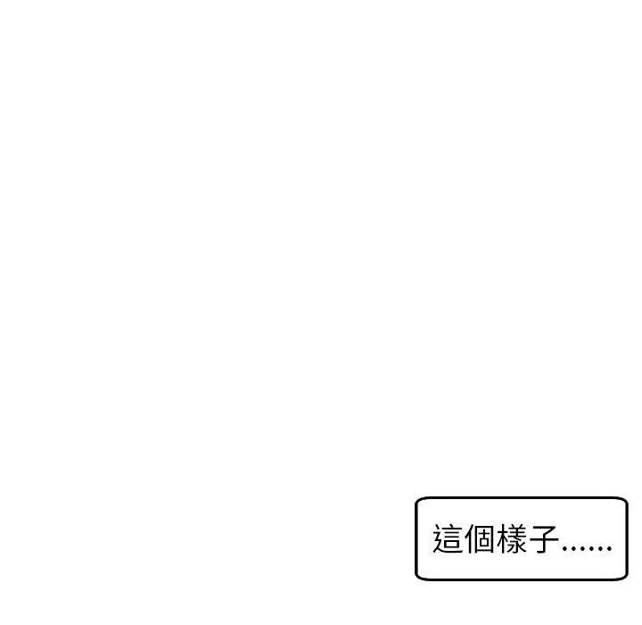 [韩国漫画] 现成老爸 剧情,不伦#[248P]-195