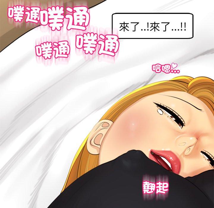 [韩国漫画] 现成老爸 剧情,不伦#[248P]-213