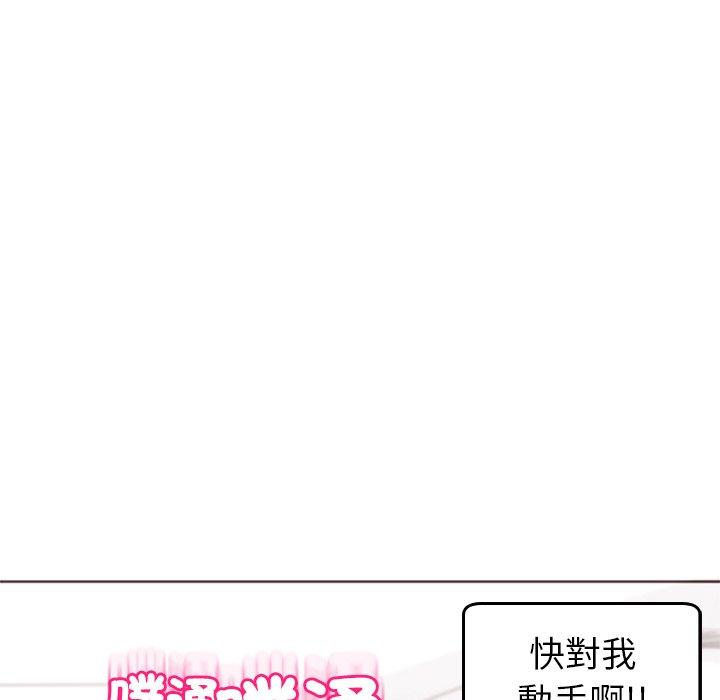 [韩国漫画] 现成老爸 剧情,不伦#[248P]-216