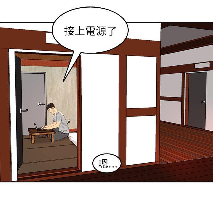 [韩国漫画] 现成老爸 剧情,不伦#[248P]-63