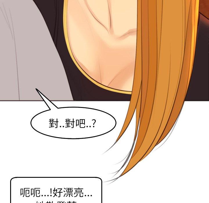 [韩国漫画] 现成老爸 剧情,不伦#[248P]-97