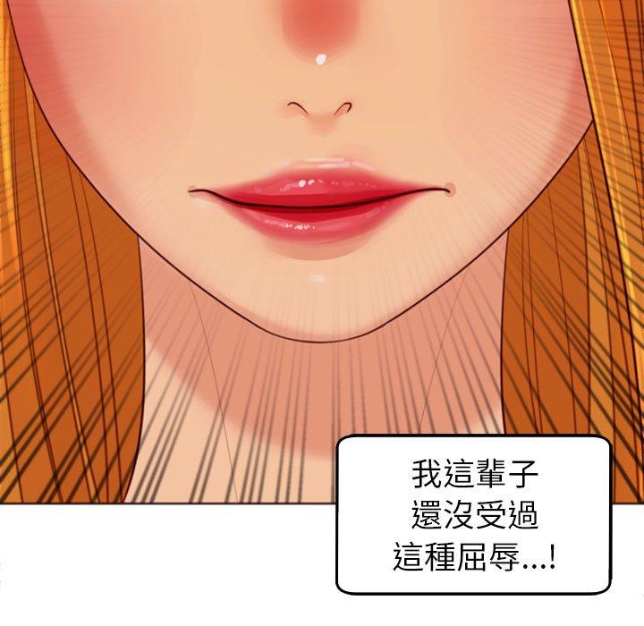[韩国漫画] 现成老爸 剧情,不伦#[231P]-114