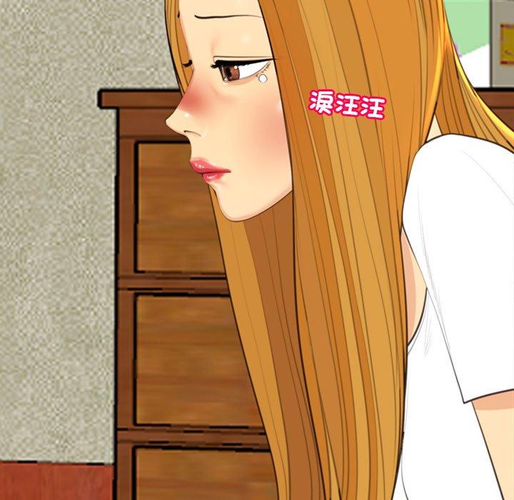 [韩国漫画] 现成老爸 剧情,不伦#[231P]-130