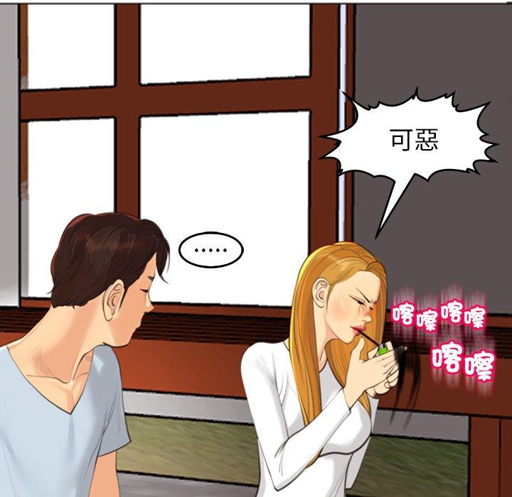 [韩国漫画] 现成老爸 剧情,不伦#[231P]-161