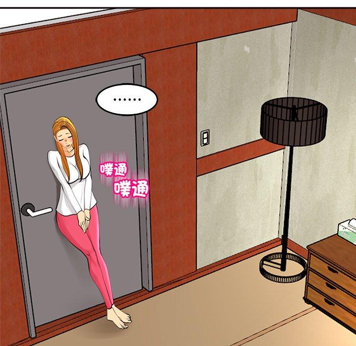 [韩国漫画] 现成老爸 剧情,不伦#[231P]-202