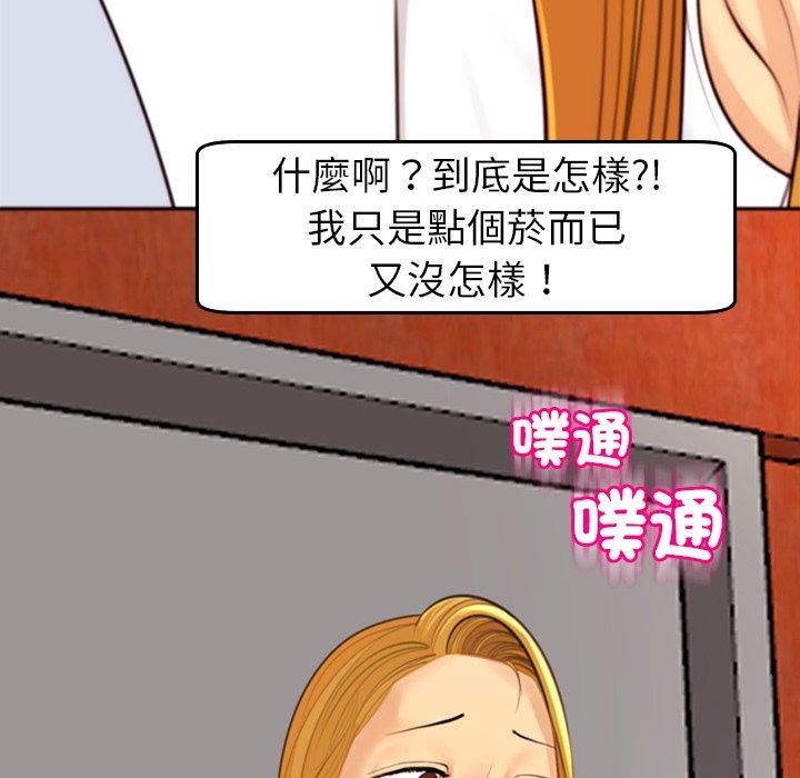 [韩国漫画] 现成老爸 剧情,不伦#[231P]-206
