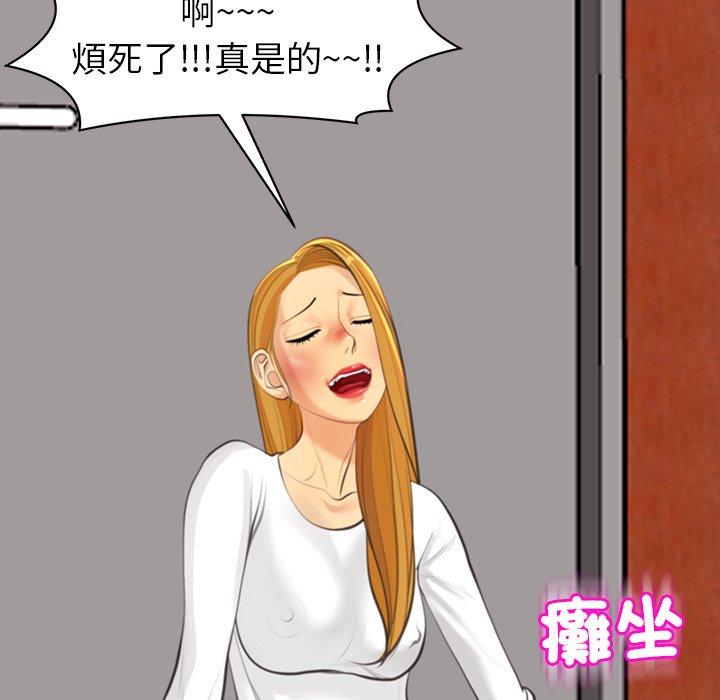 [韩国漫画] 现成老爸 剧情,不伦#[231P]-218