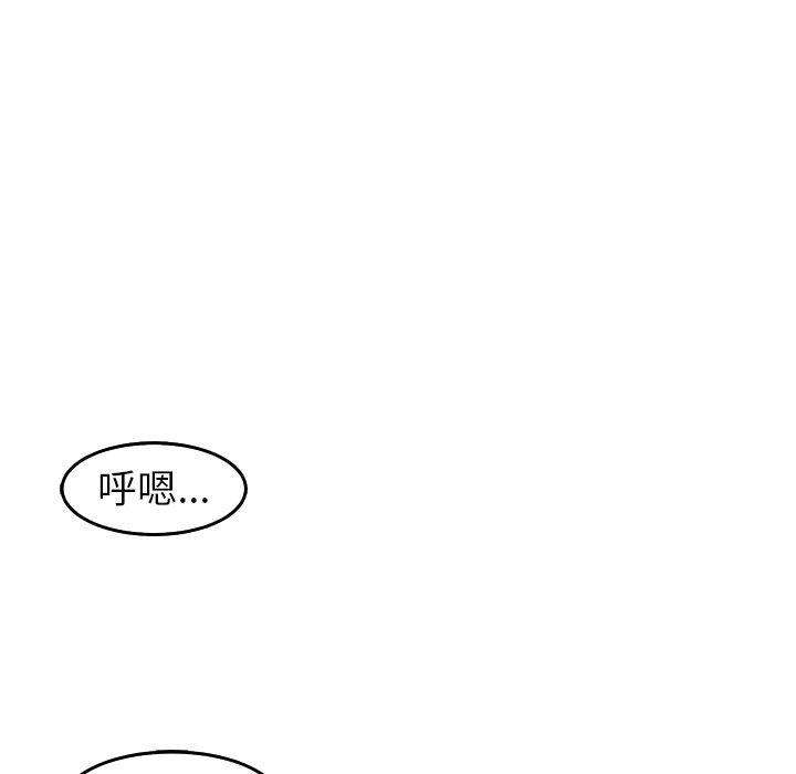 [韩国漫画] 现成老爸 剧情,不伦#[231P]-22