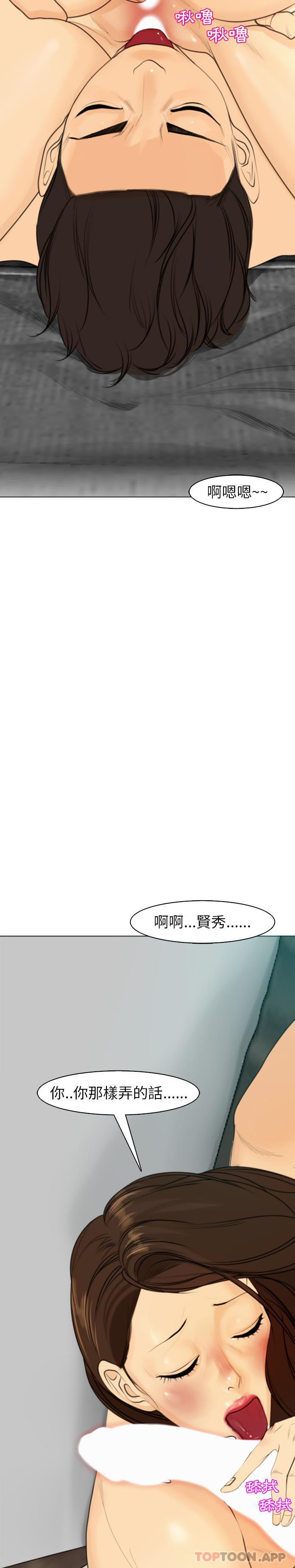 [韩国漫画] 现成老爸 剧情,不伦#[40P]-38