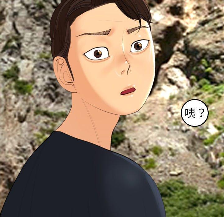 [韩国漫画] 现成老爸 剧情,不伦#[241P]-176