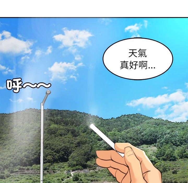 [韩国漫画] 现成老爸 剧情,不伦#[241P]-28