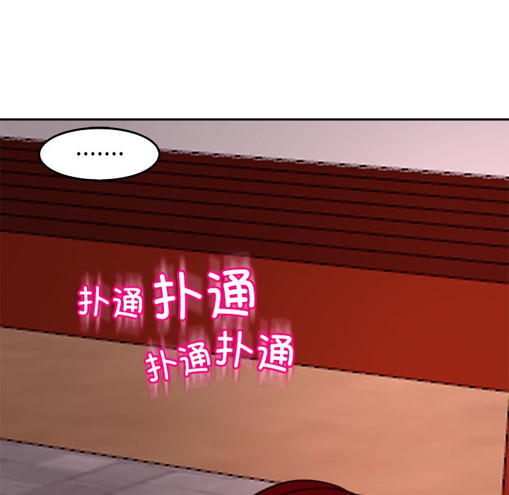[韩国漫画] 现成老爸 剧情,不伦#[269P]-12