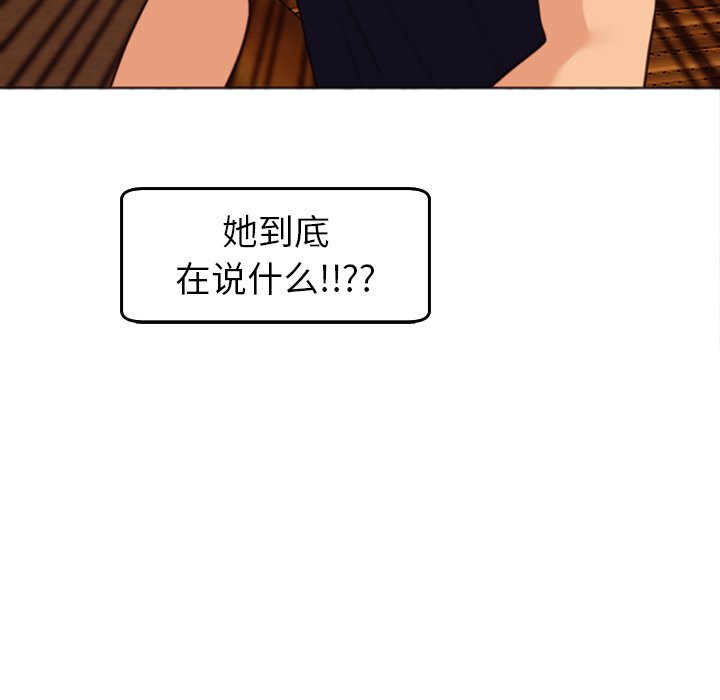 [韩国漫画] 现成老爸 剧情,不伦#[269P]-22