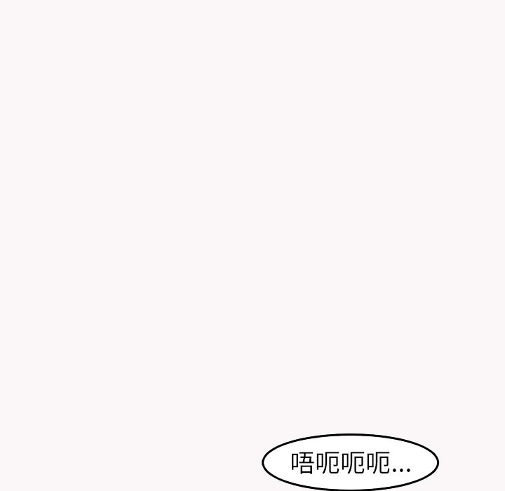 [韩国漫画] 现成老爸 剧情,不伦#[269P]-237
