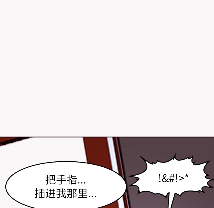 [韩国漫画] 现成老爸 剧情,不伦#[269P]-79