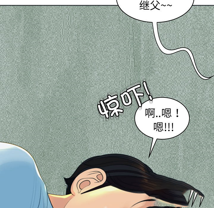 [韩国漫画] 现成老爸 剧情,不伦#[235P]-108