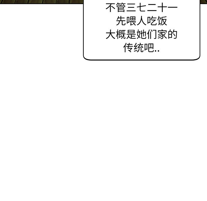 [韩国漫画] 现成老爸 剧情,不伦#[235P]-136