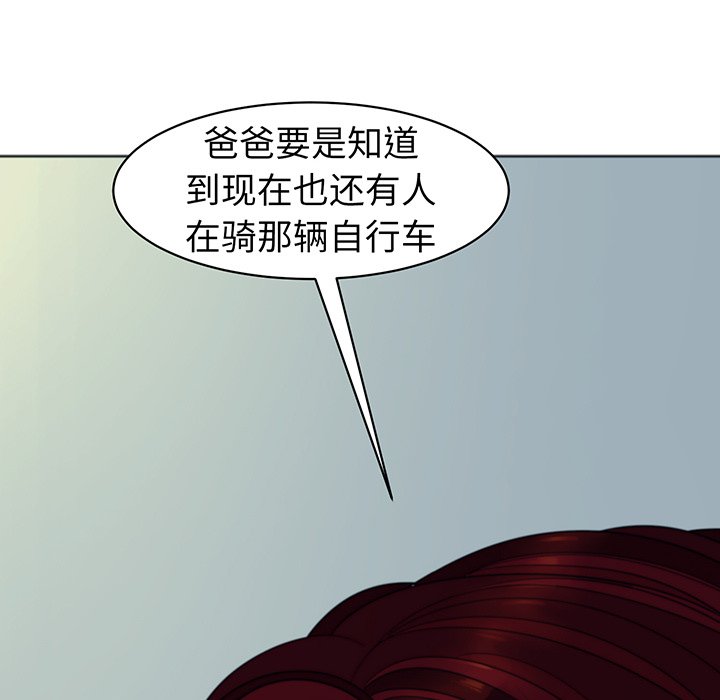 [韩国漫画] 现成老爸 剧情,不伦#[235P]-176