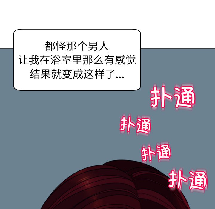 [韩国漫画] 现成老爸 剧情,不伦#[235P]-213