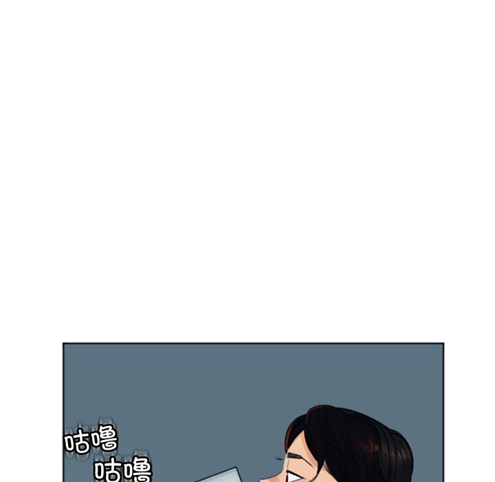 [韩国漫画] 现成老爸 剧情,不伦#[235P]-43