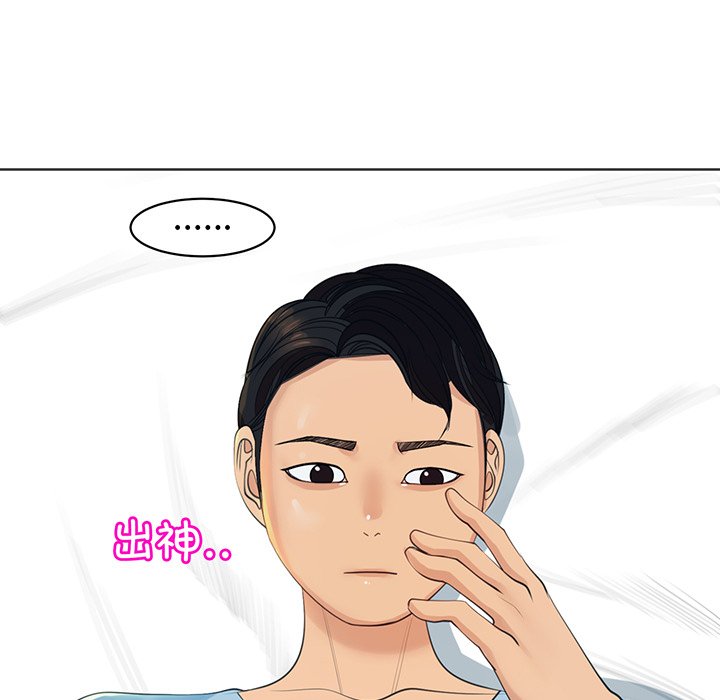 [韩国漫画] 现成老爸 剧情,不伦#[235P]-66