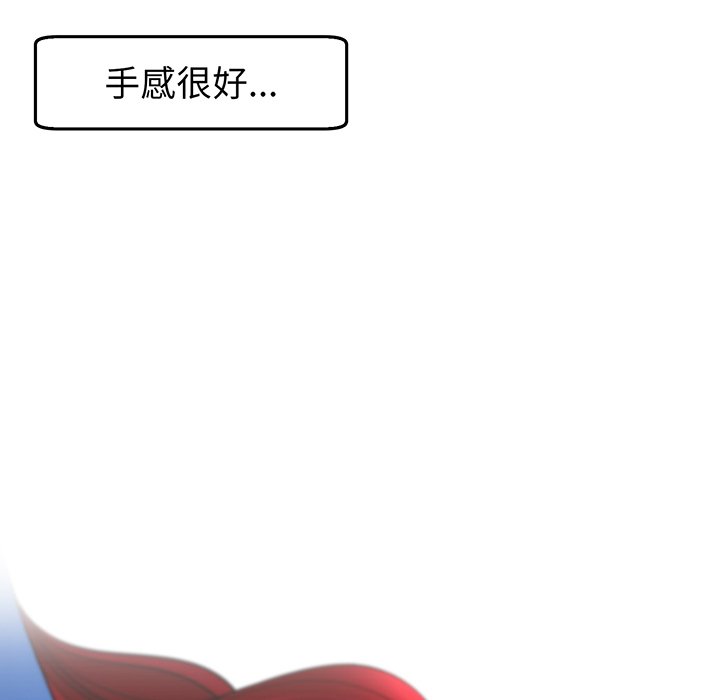 [韩国漫画] 现成老爸 剧情,不伦#[235P]-68