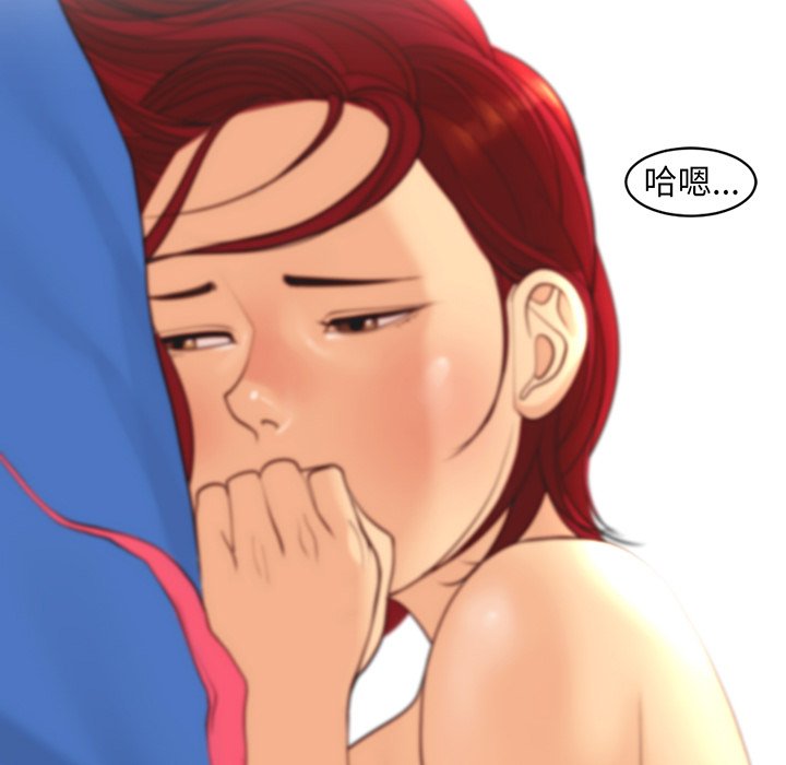 [韩国漫画] 现成老爸 剧情,不伦#[235P]-69
