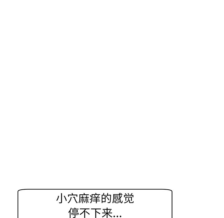 [韩国漫画] 现成老爸 剧情,不伦#[266P]-7