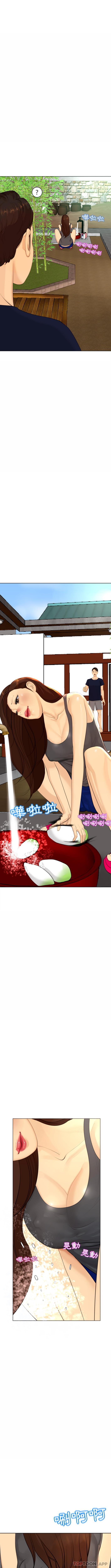 [韩国漫画] 现成老爸 剧情,不伦#[16P]-3