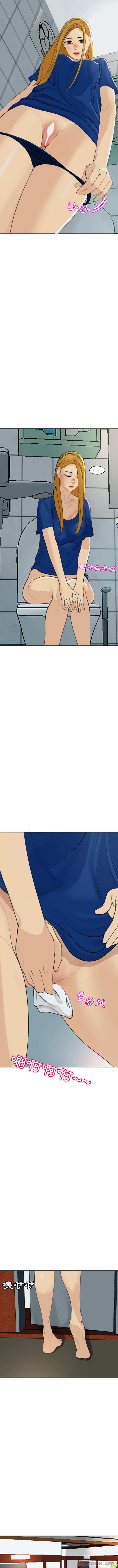 [韩国漫画] 现成老爸 剧情,不伦#[21P]-4