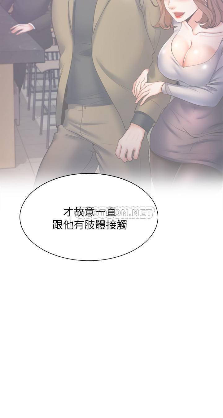 [韩国漫画] 爱火难耐 剧情,#[37P]-29