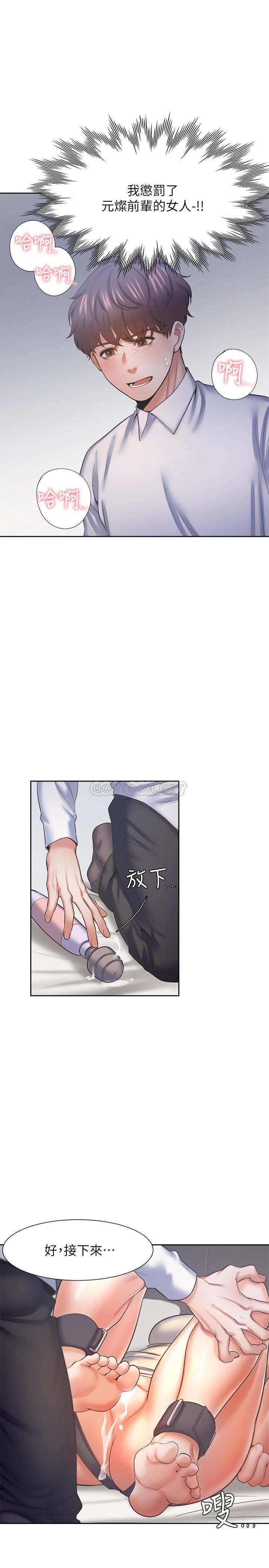 [韩国漫画] 爱火难耐 剧情,#[37P]-29