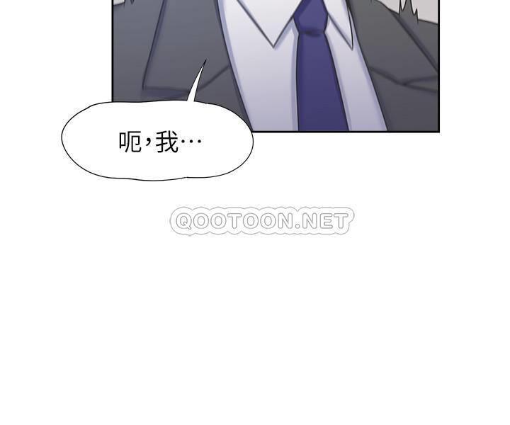 [韩国漫画] 爱火难耐 剧情,#[39P]-11