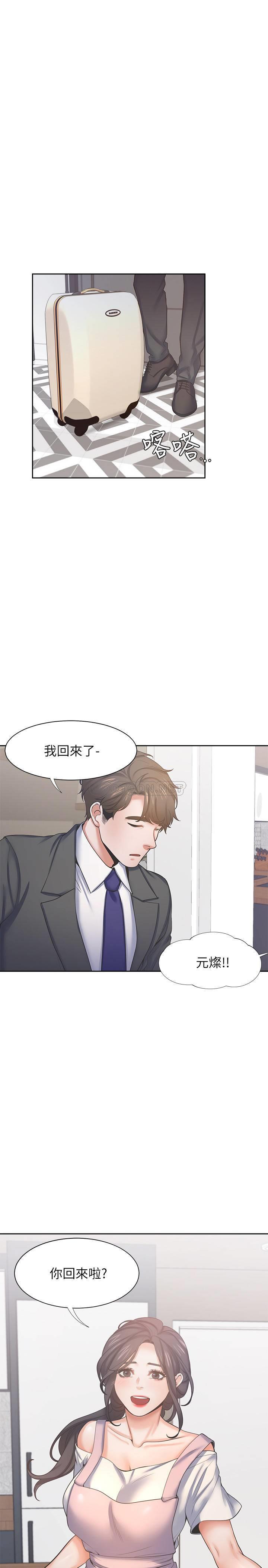 [韩国漫画] 爱火难耐 剧情,#[39P]-28