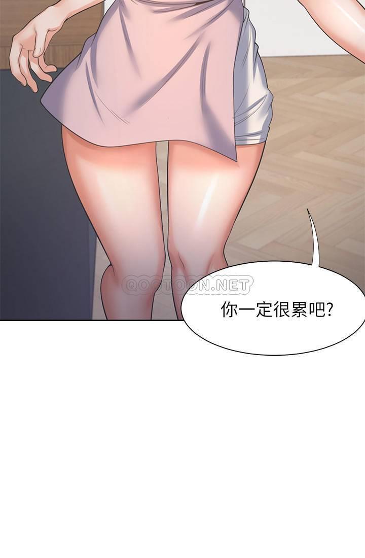 [韩国漫画] 爱火难耐 剧情,#[39P]-29