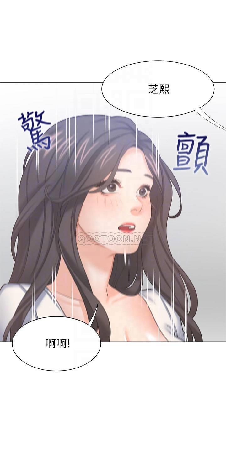 [韩国漫画] 爱火难耐 剧情,#[37P]-18