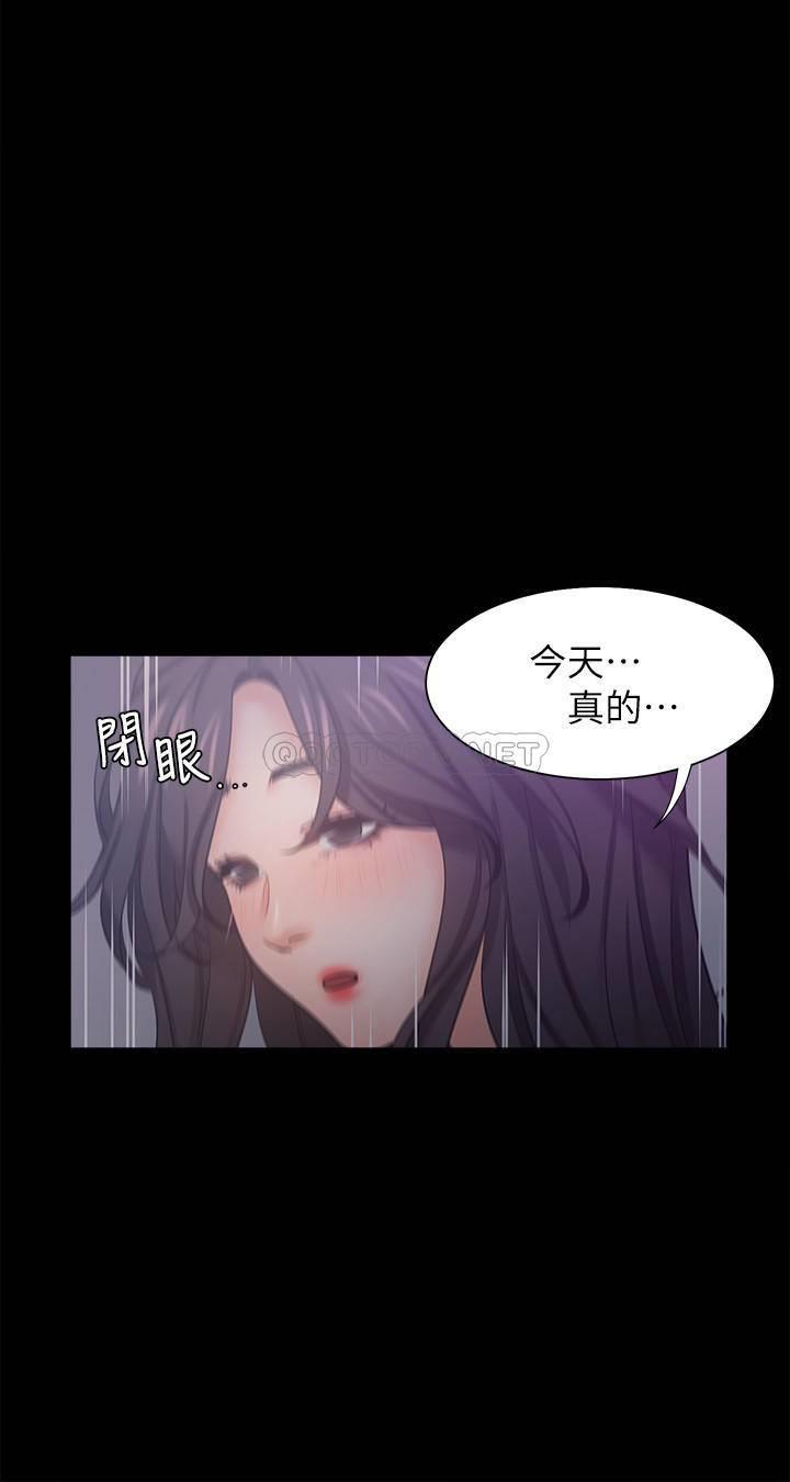 [韩国漫画] 爱火难耐 剧情,#[37P]-29
