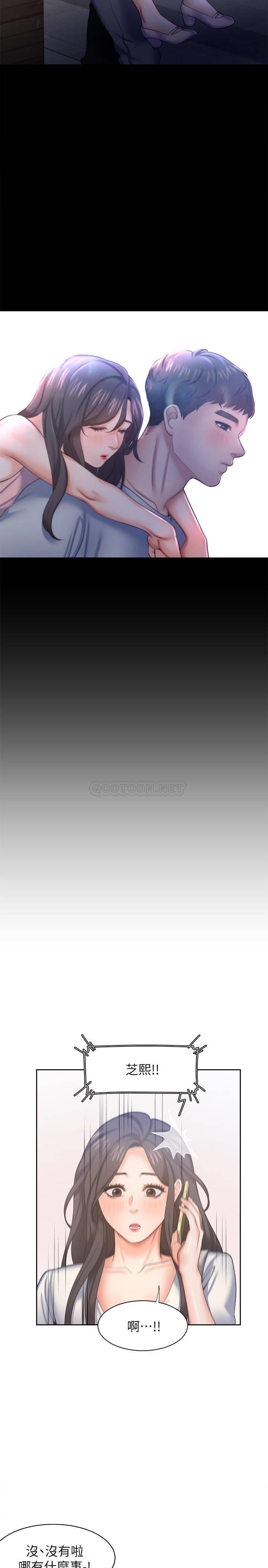 [韩国漫画] 爱火难耐 剧情,#[37P]-31