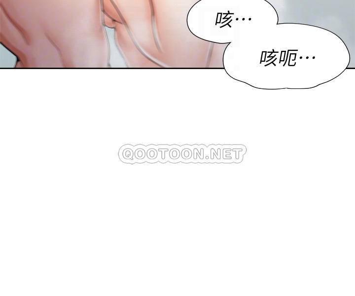 [韩国漫画] 爱火难耐 剧情,#[40P]-16