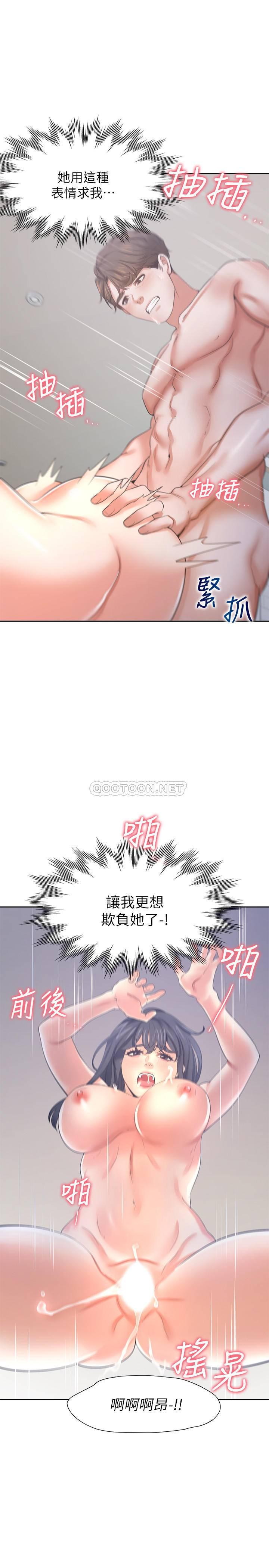 [韩国漫画] 爱火难耐 剧情,#[40P]-28