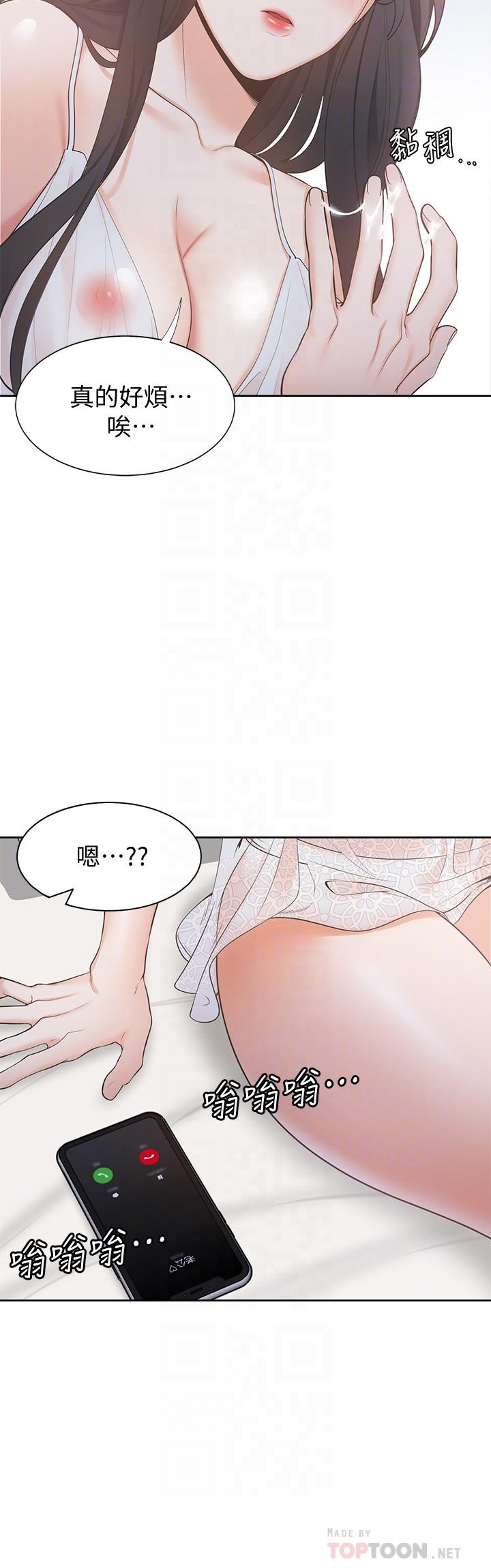 [韩国漫画] 爱火难耐 剧情,#[37P]-8