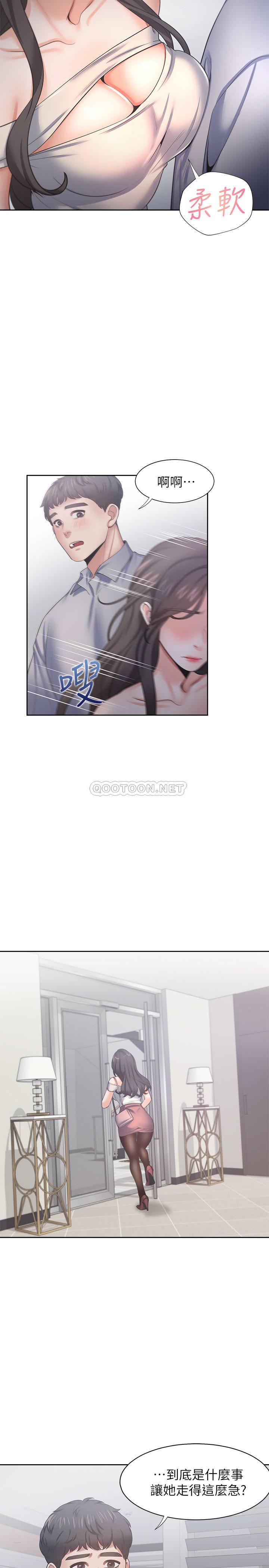 [韩国漫画] 爱火难耐 剧情,#[37P]-31