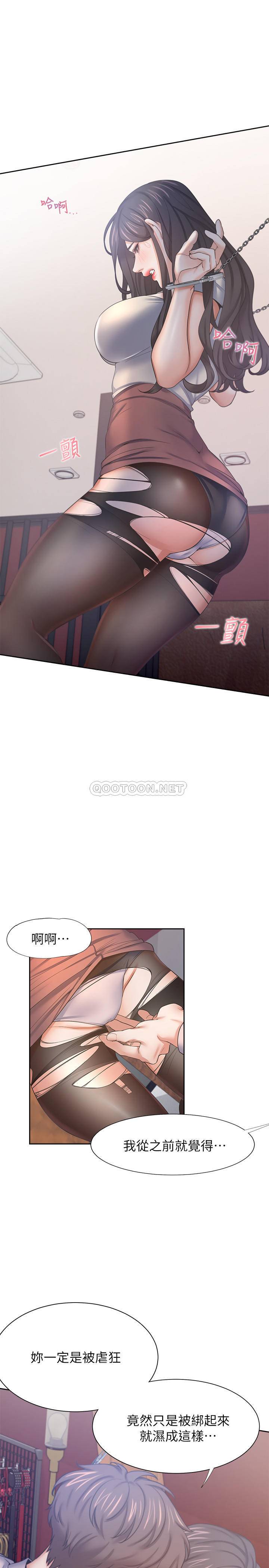 [韩国漫画] 爱火难耐 剧情,#[35P]-17