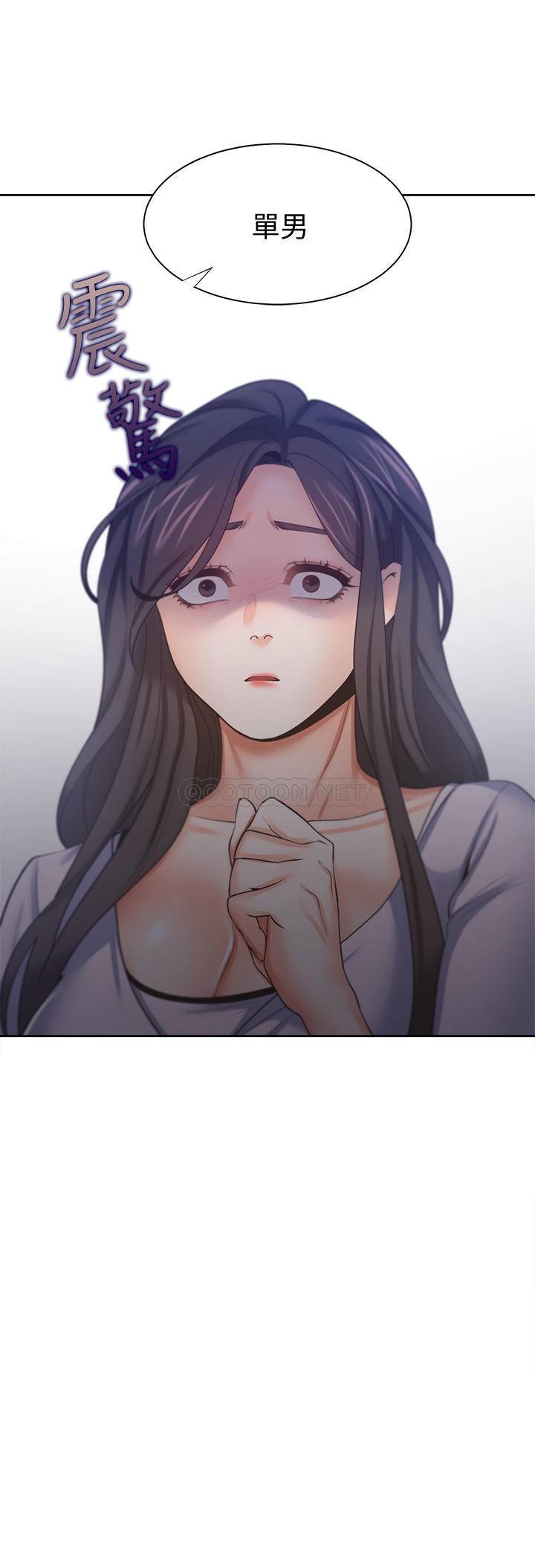 [韩国漫画] 爱火难耐 剧情,#[37P]-2