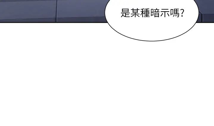 [韩国漫画] 爱火难耐 剧情,#[47P]-43